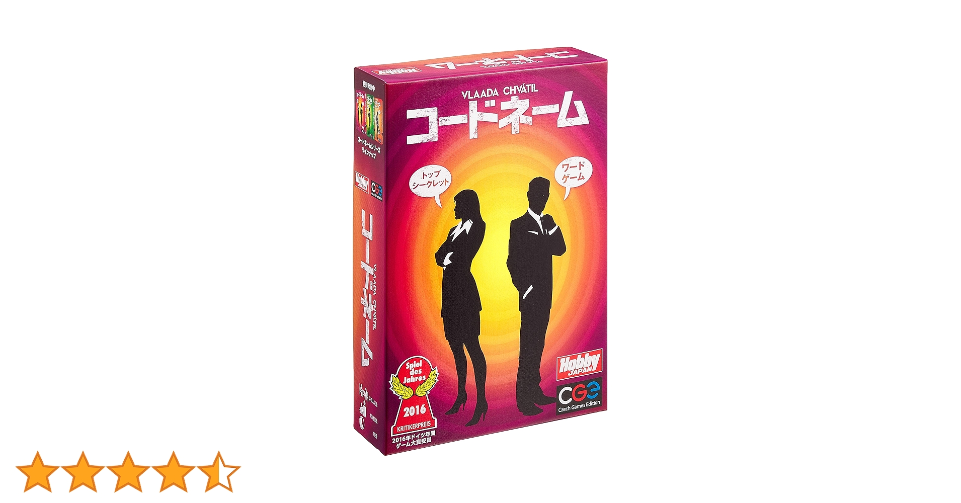 コードネーム XXL 日本語版 mxn26g8 コードネームXXL｜ボードゲーム通販